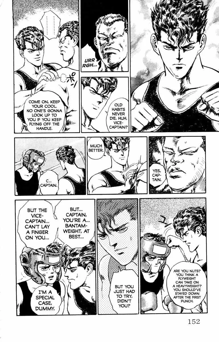 Demon Academy Chapter 16 page 7 - 