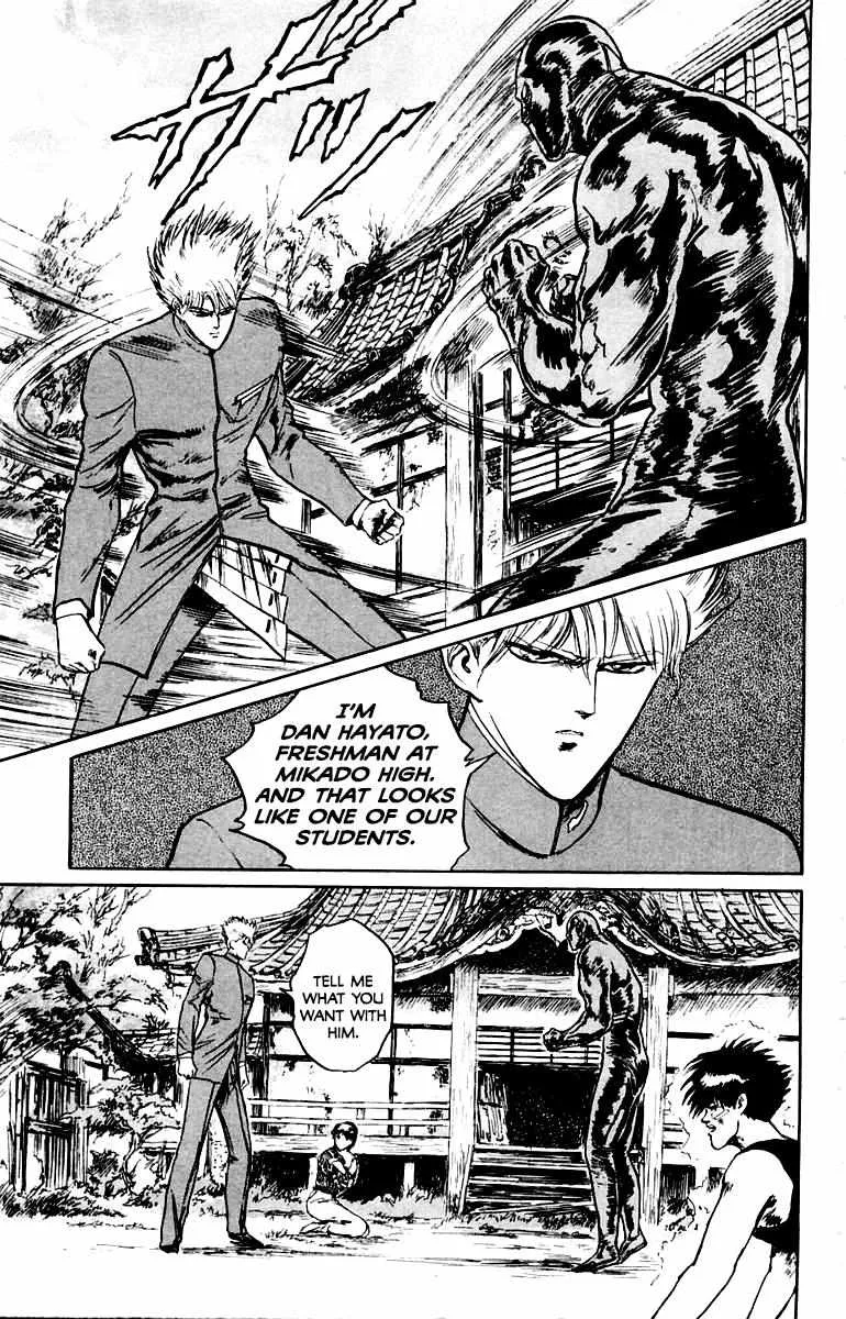 Demon Academy Chapter 17 page 14 - 