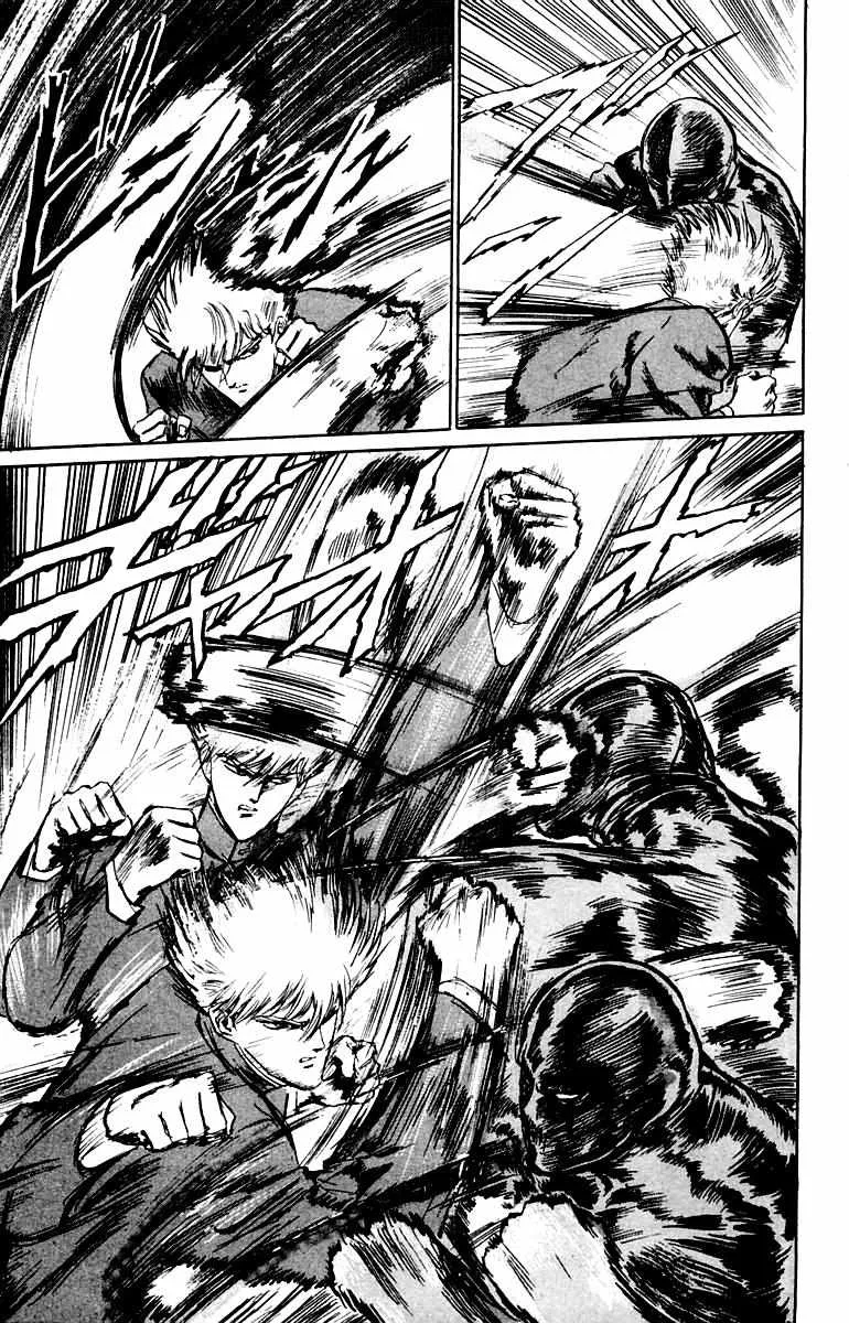 Demon Academy Chapter 17 page 16 - 