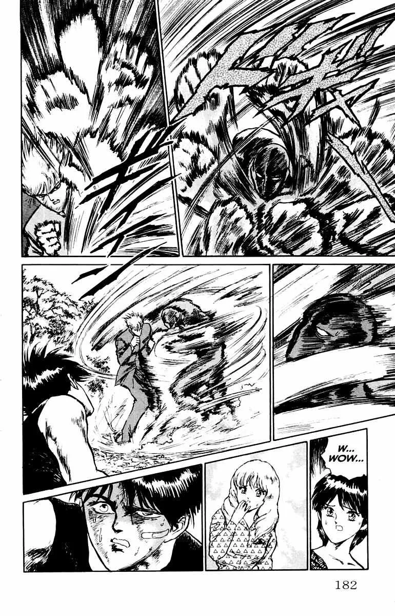 Demon Academy Chapter 17 page 17 - 