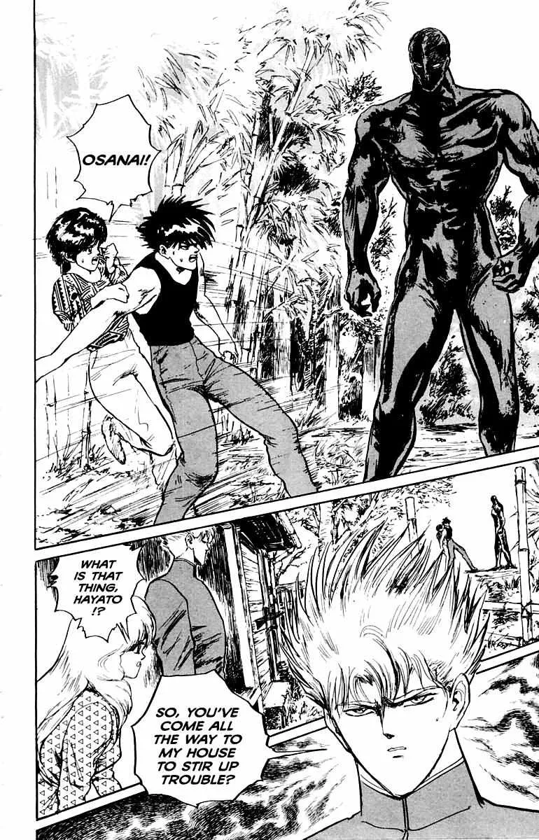 Demon Academy Chapter 17 page 3 - 