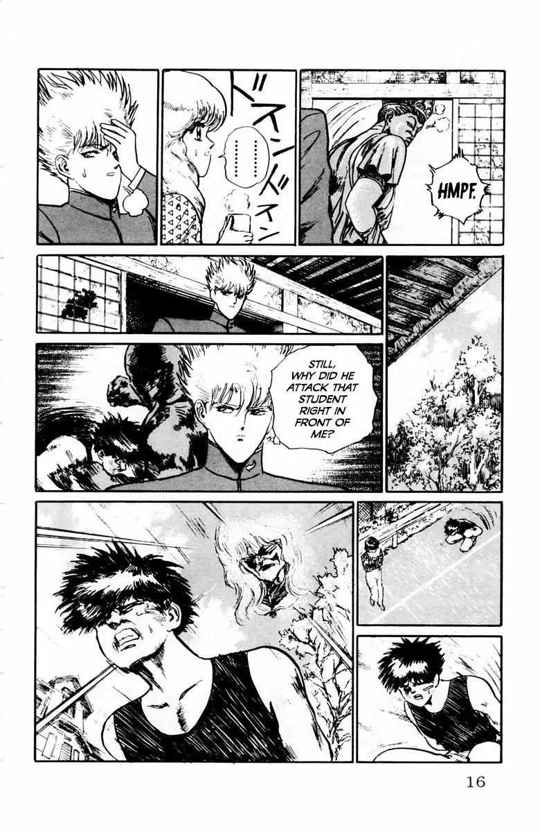 Demon Academy Chapter 18 page 15 - 