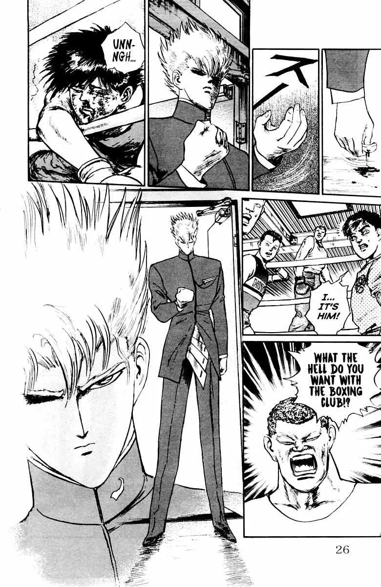 Demon Academy Chapter 18 page 25 - 