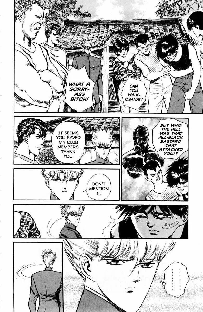 Demon Academy Chapter 18 page 7 - 