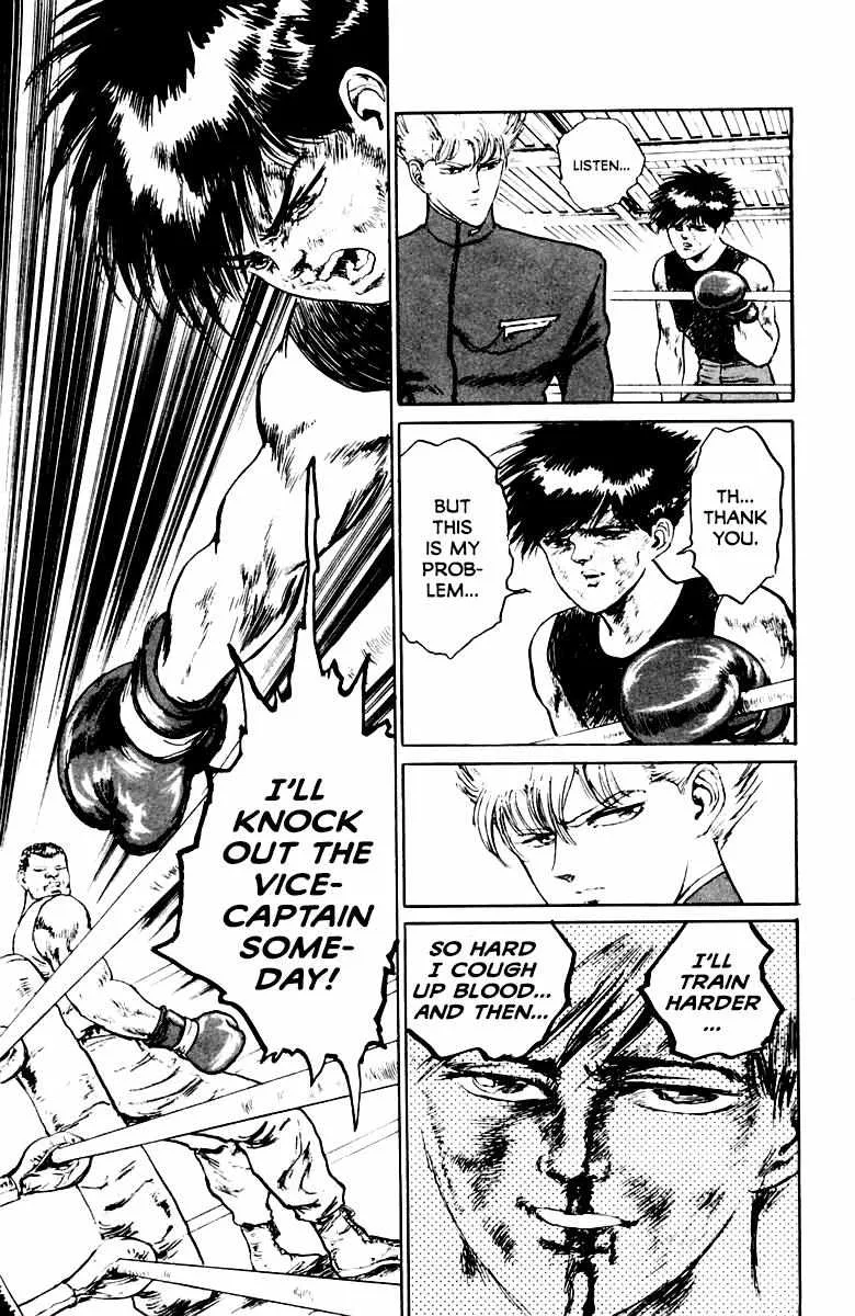 Demon Academy Chapter 19 page 15 - 