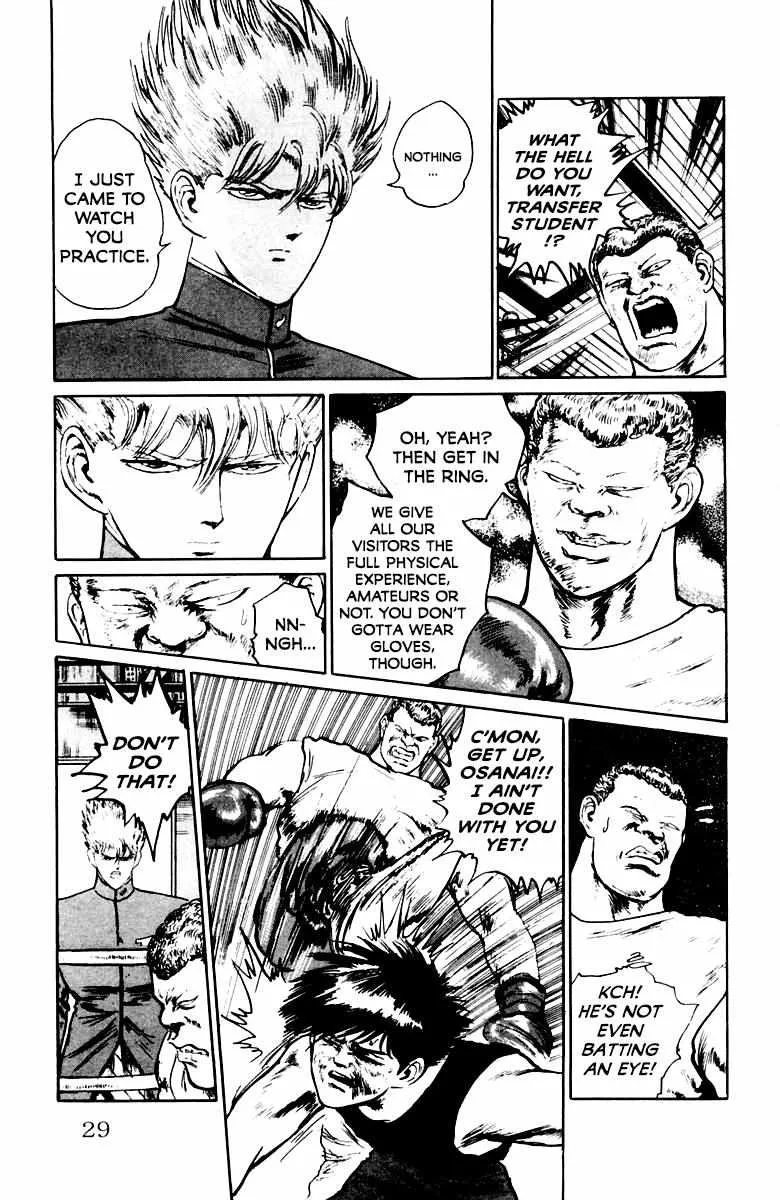 Demon Academy Chapter 19 page 3 - 