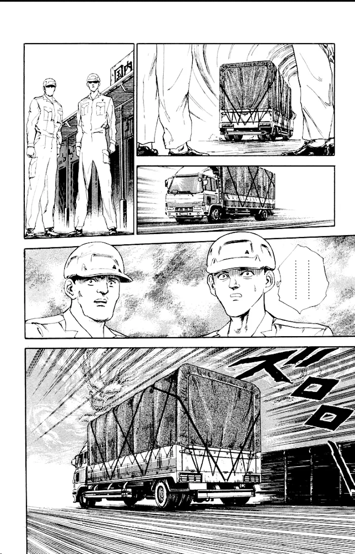 Demon Academy Chapter 2 page 10 - 