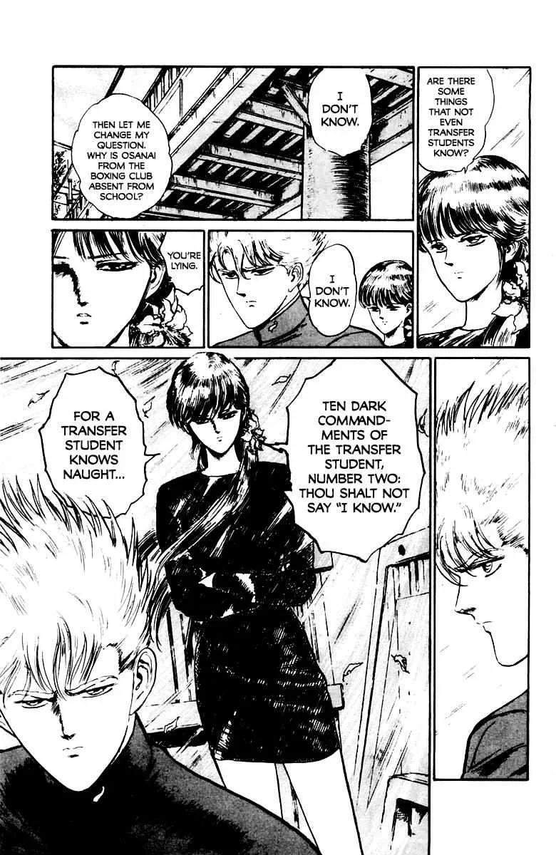 Demon Academy Chapter 20 page 15 - 