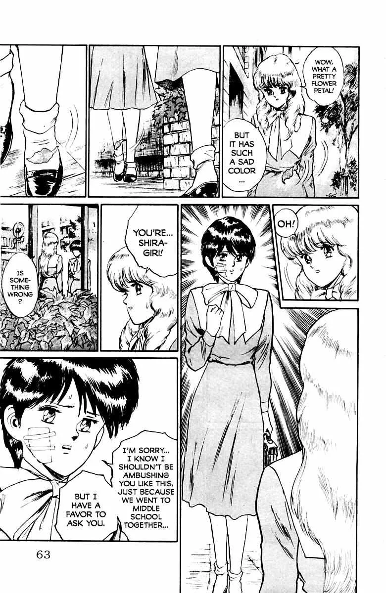 Demon Academy Chapter 20 page 17 - 