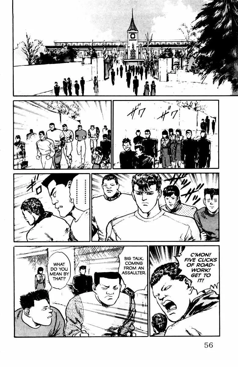 Demon Academy Chapter 20 page 10 - 