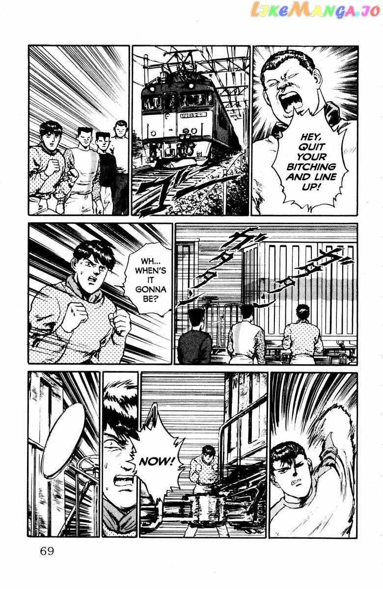 Demon Academy Chapter 21 page 3 - 
