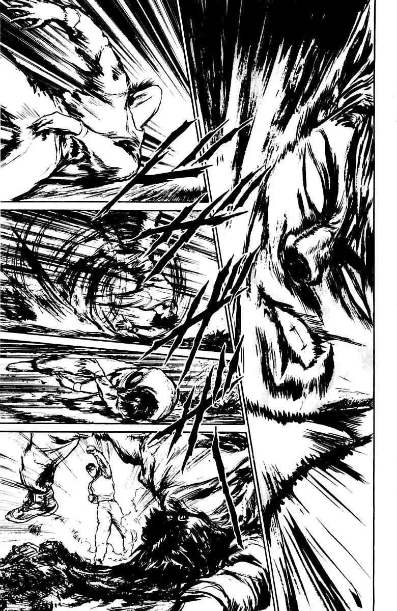 Demon Academy Chapter 22 page 14 - 