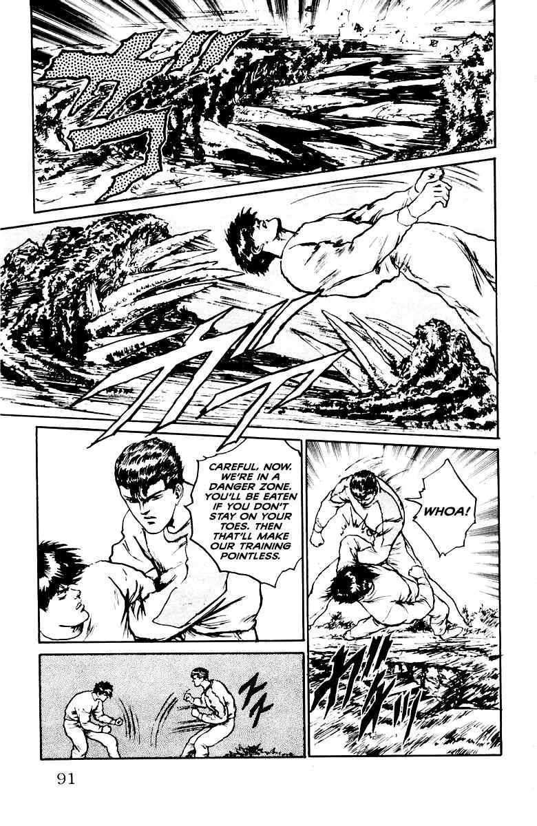 Demon Academy Chapter 22 page 6 - 