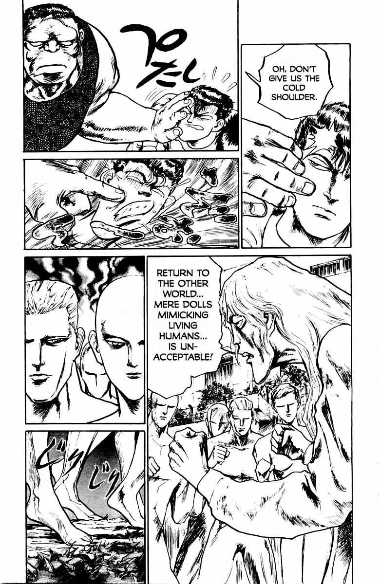 Demon Academy Chapter 23 page 17 - 