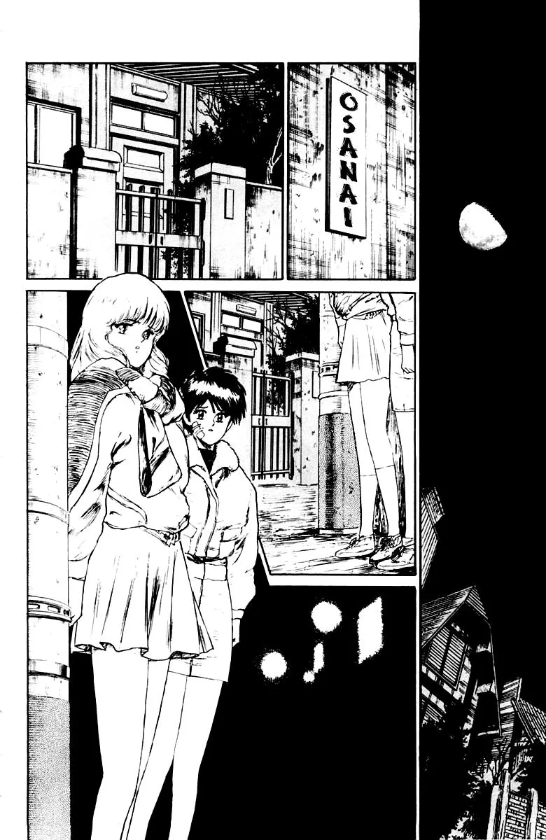Demon Academy Chapter 24 page 11 - 