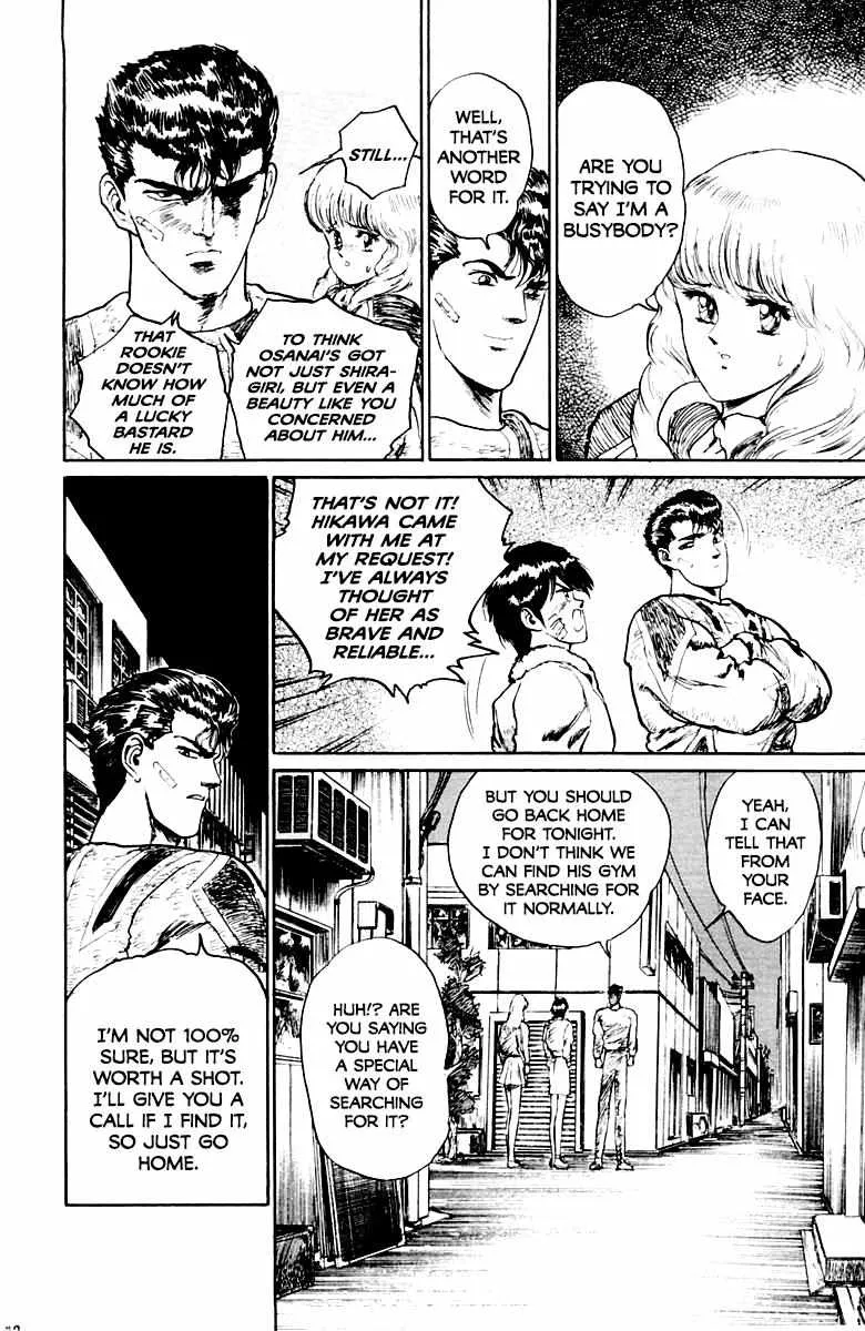 Demon Academy Chapter 24 page 17 - 