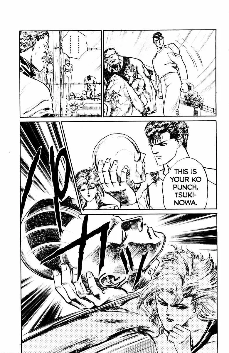 Demon Academy Chapter 24 page 4 - 
