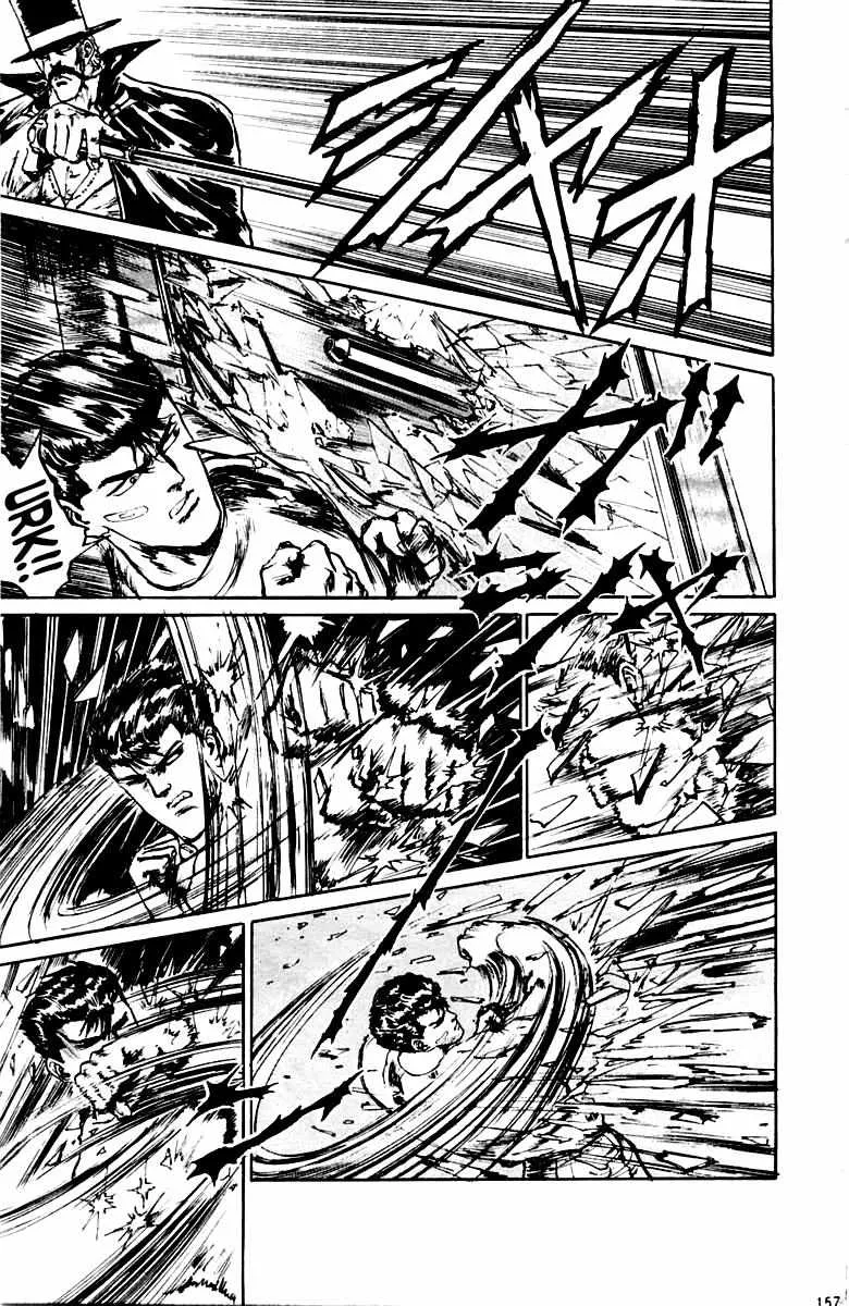 Demon Academy Chapter 25 page 11 - 