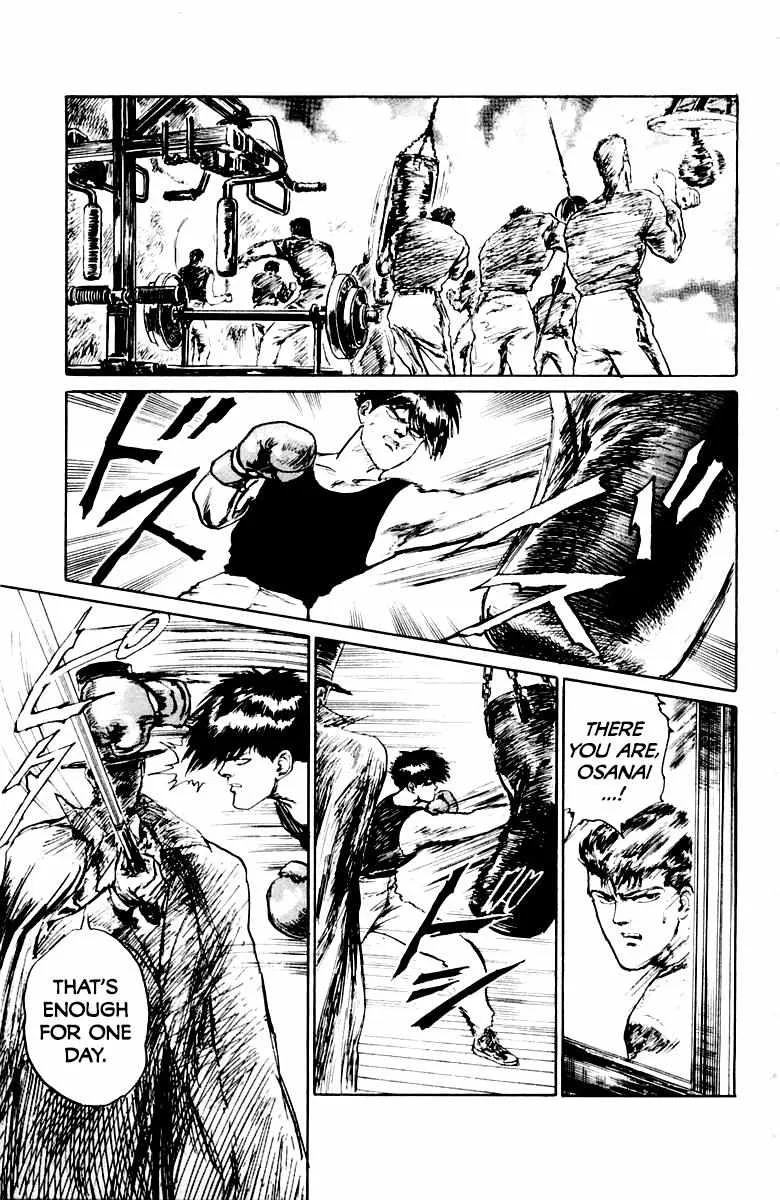 Demon Academy Chapter 25 page 7 - 