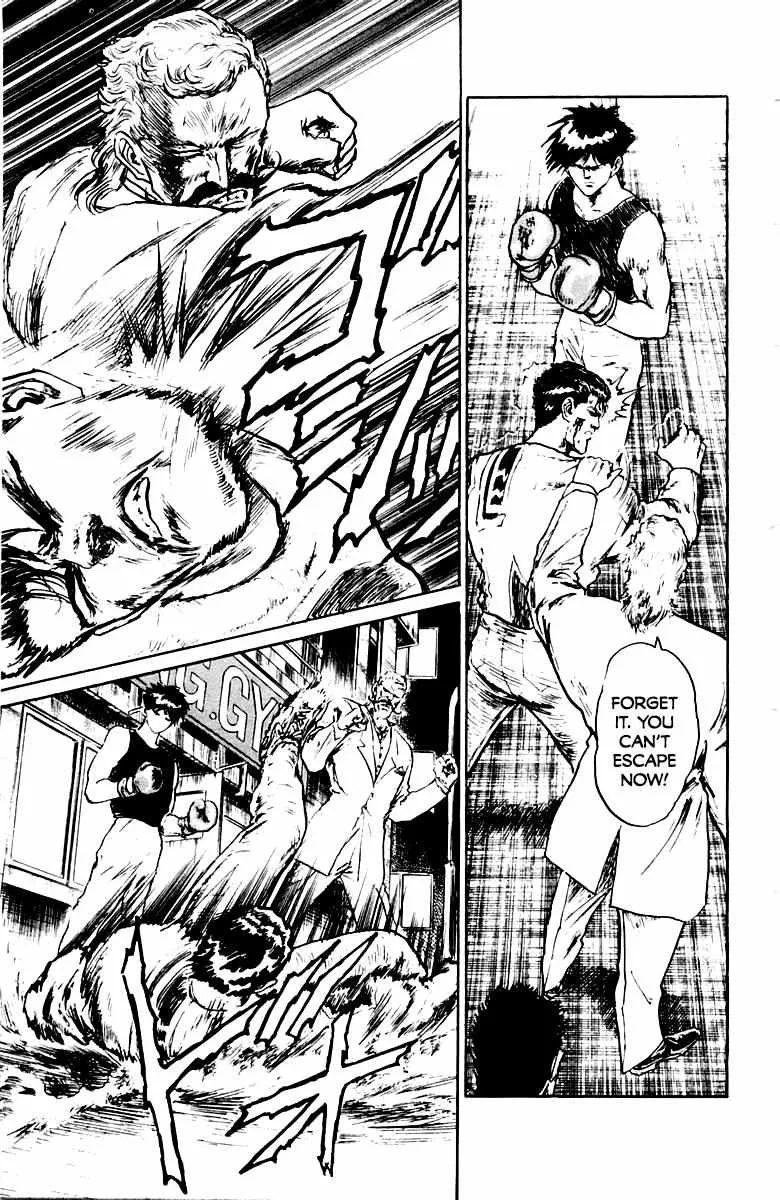 Demon Academy Chapter 26 page 17 - 