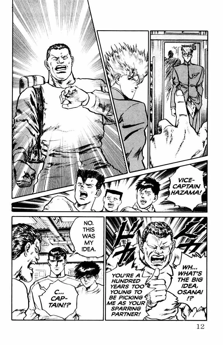 Demon Academy Chapter 27 page 12 - 