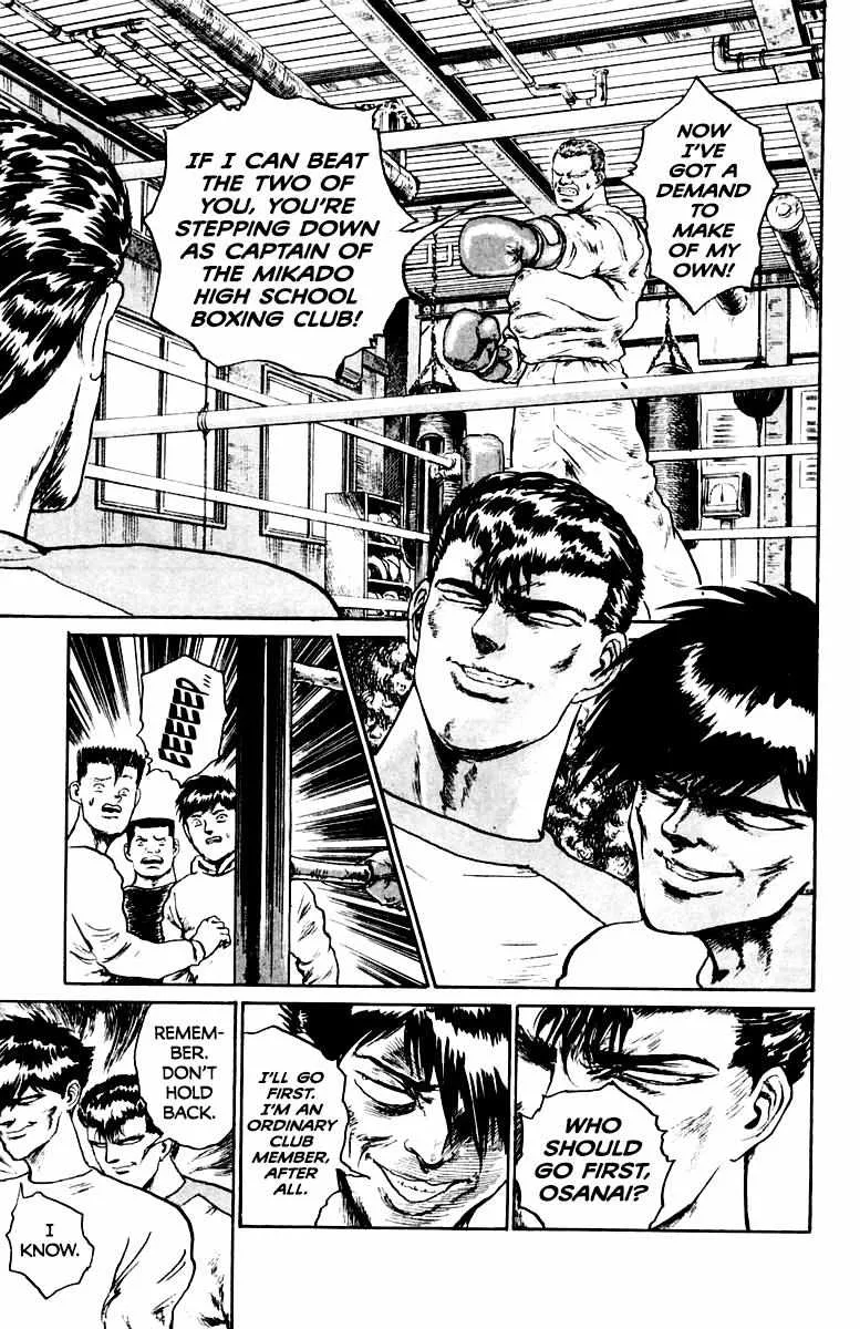 Demon Academy Chapter 27 page 15 - 