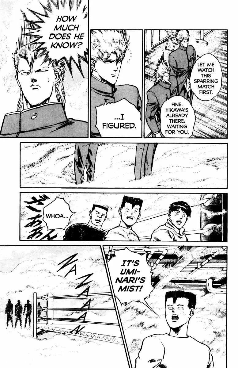 Demon Academy Chapter 27 page 17 - 