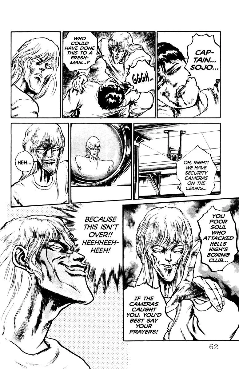 Demon Academy Chapter 29 page 16 - 