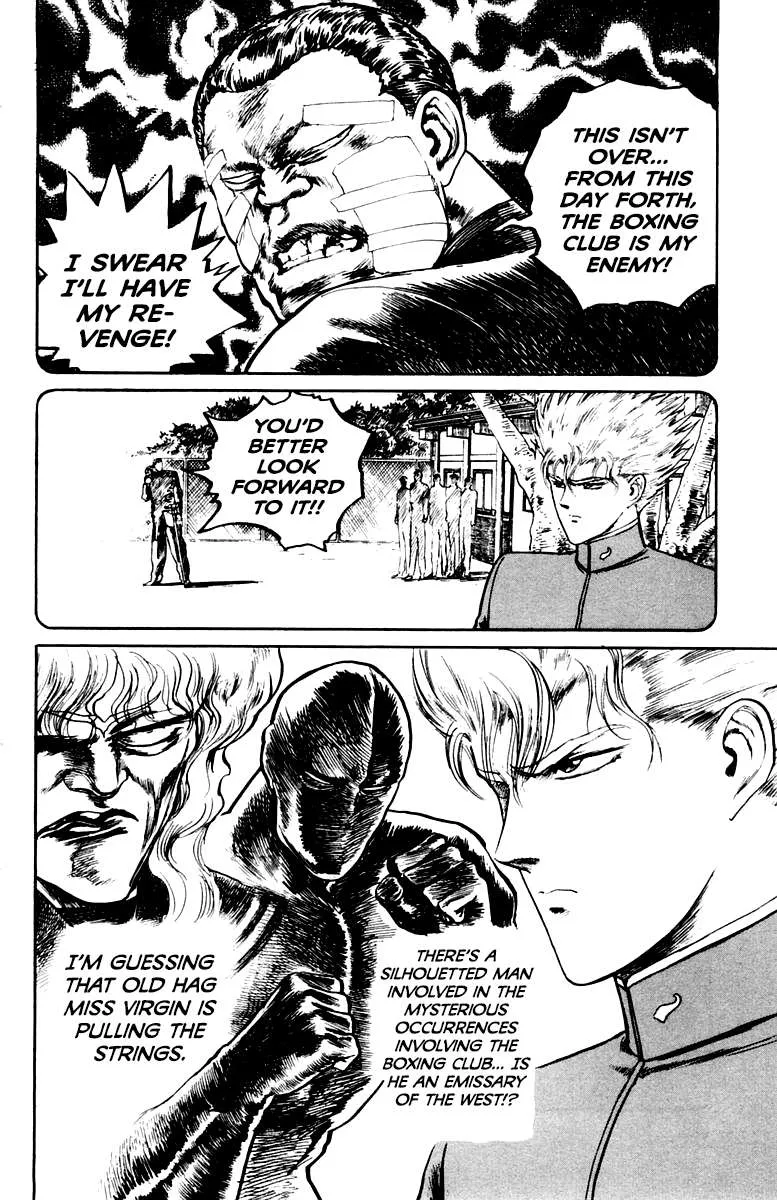 Demon Academy Chapter 29 page 18 - 