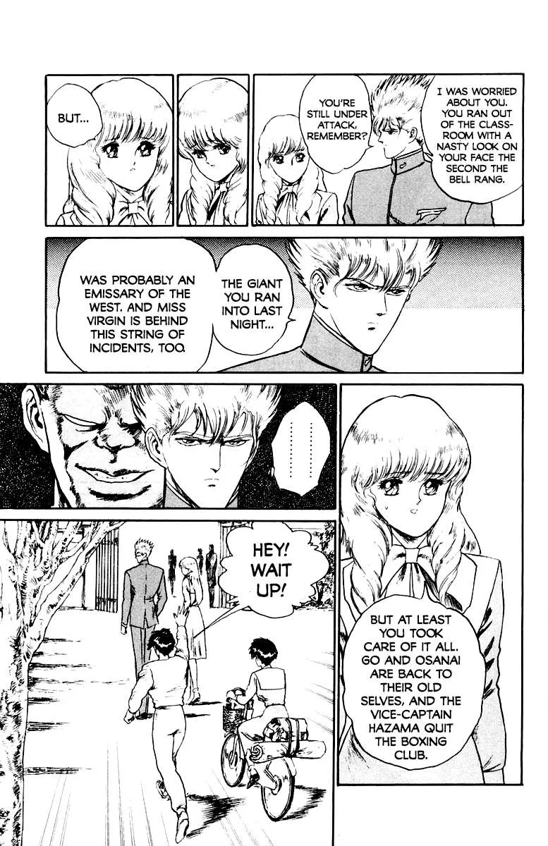 Demon Academy Chapter 30 page 12 - 