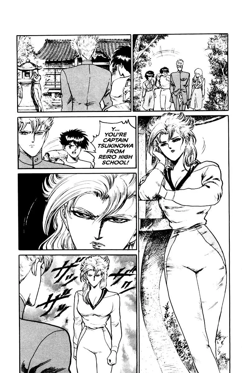 Demon Academy Chapter 30 page 16 - 