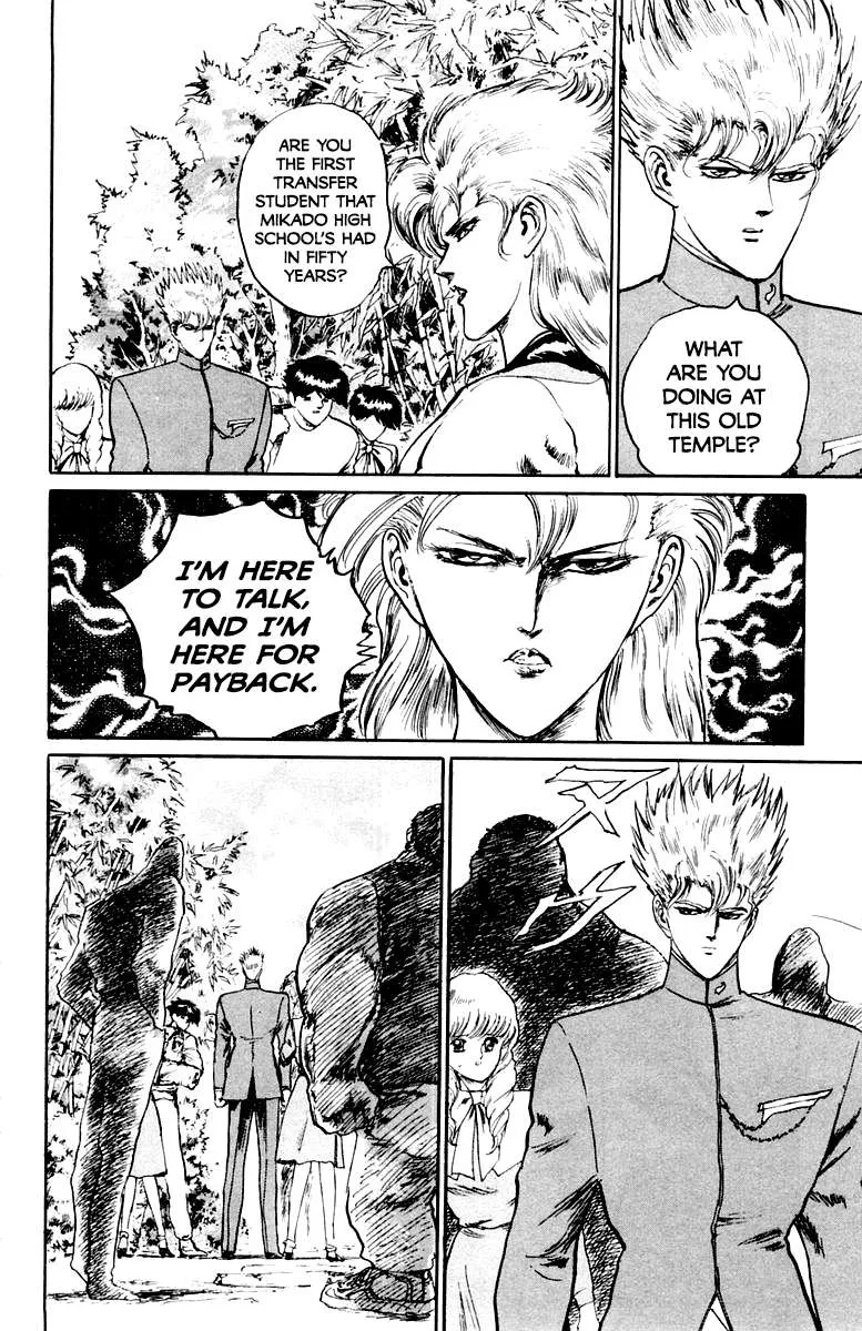 Demon Academy Chapter 30 page 17 - 