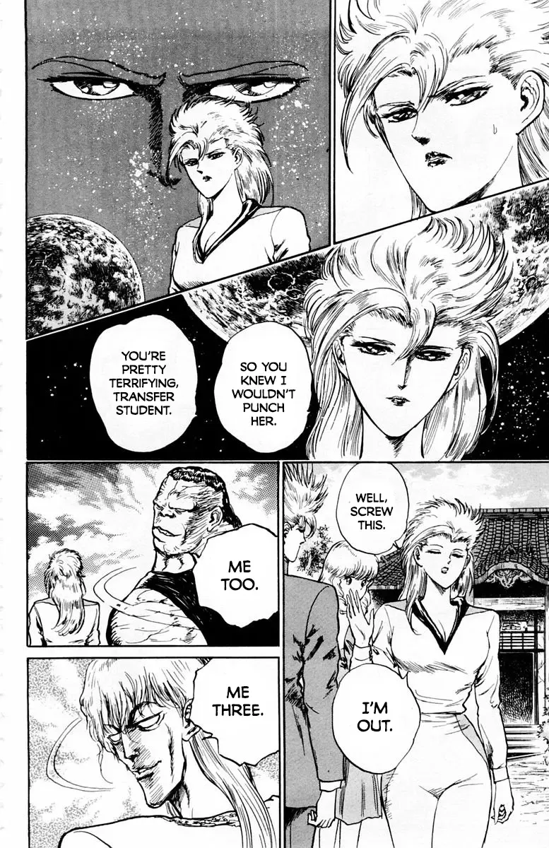 Demon Academy Chapter 33 page 18 - 