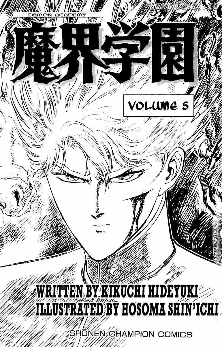 Demon Academy Chapter 36 page 3 - 