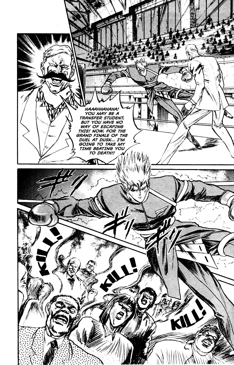 Demon Academy Chapter 39 page 2 - 