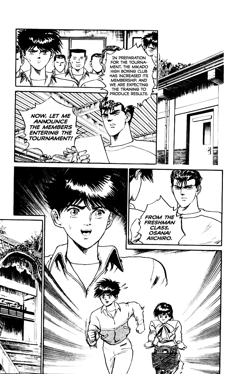 Demon Academy Chapter 39 page 15 - 