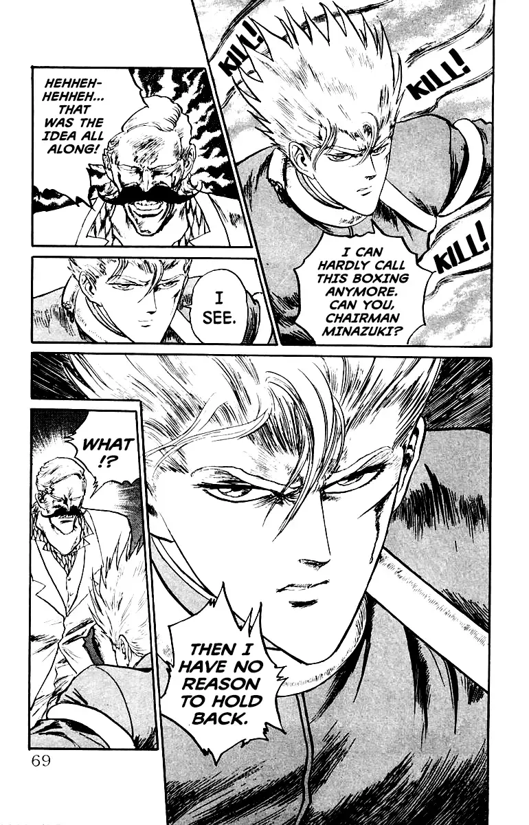 Demon Academy Chapter 39 page 3 - 