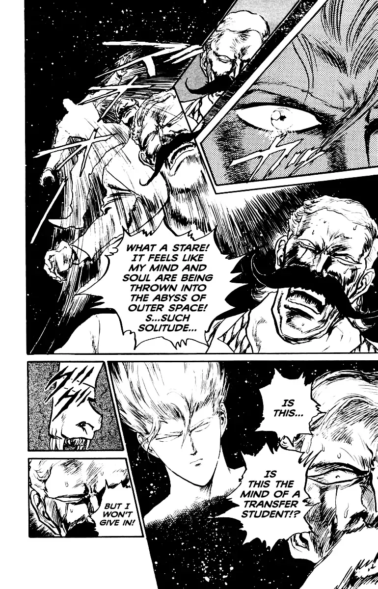 Demon Academy Chapter 39 page 4 - 