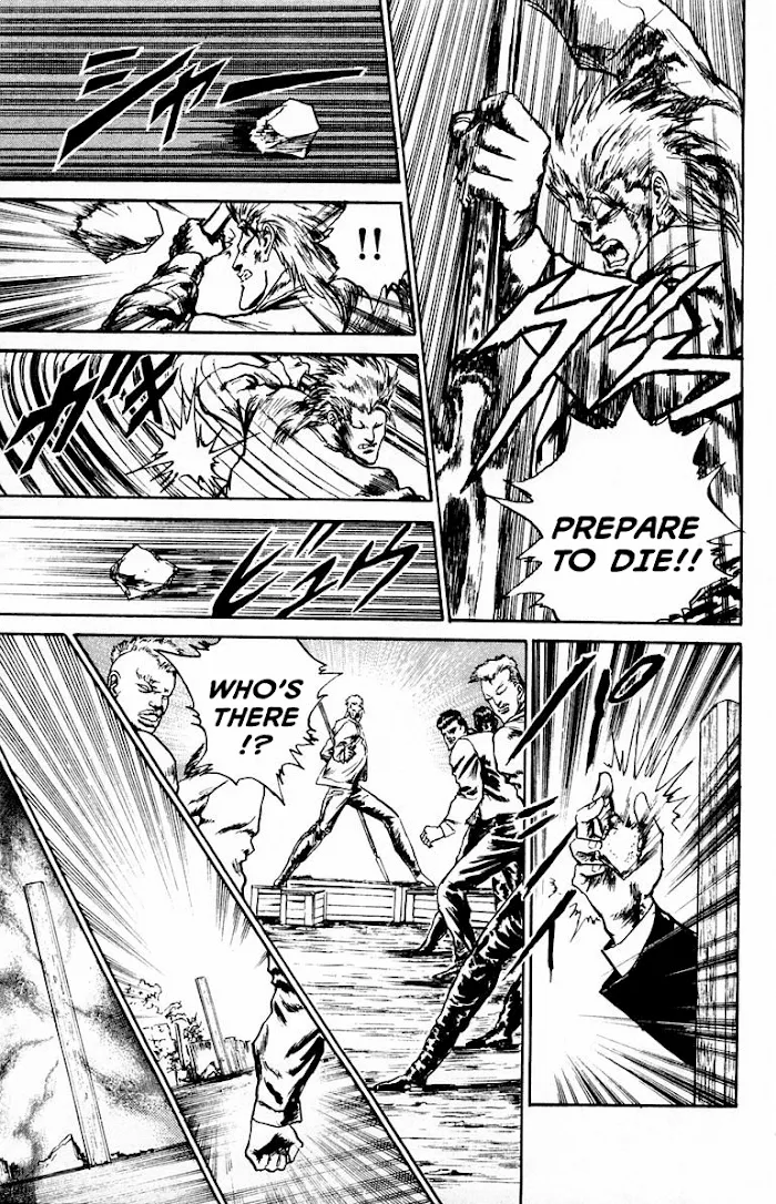 Demon Academy Chapter 4 page 14 - 