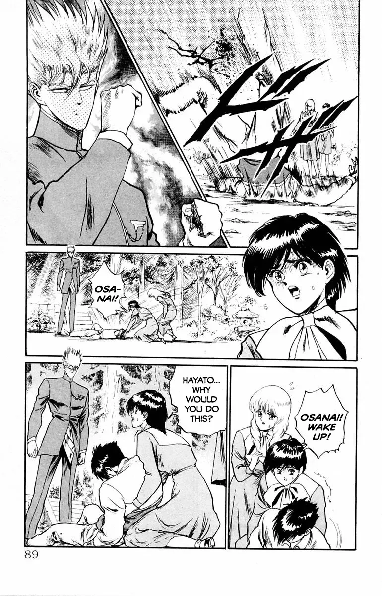 Demon Academy Chapter 40 page 3 - 