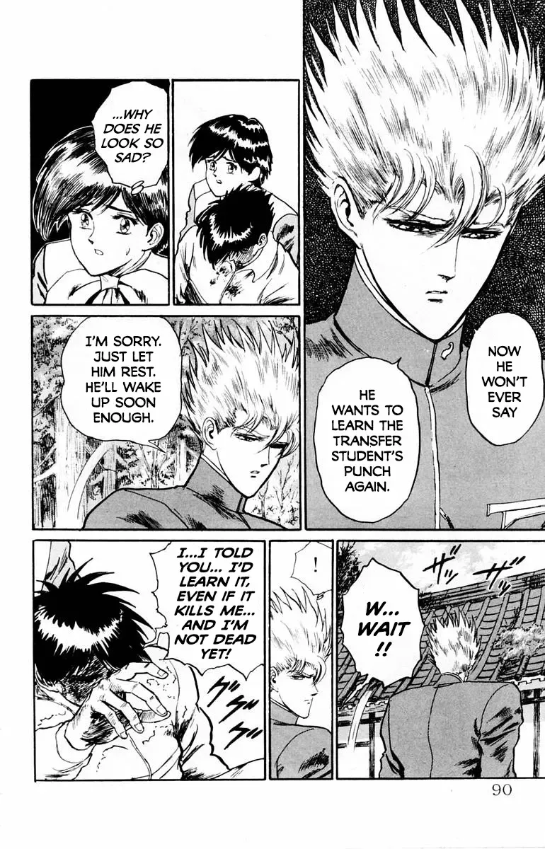 Demon Academy Chapter 40 page 4 - 
