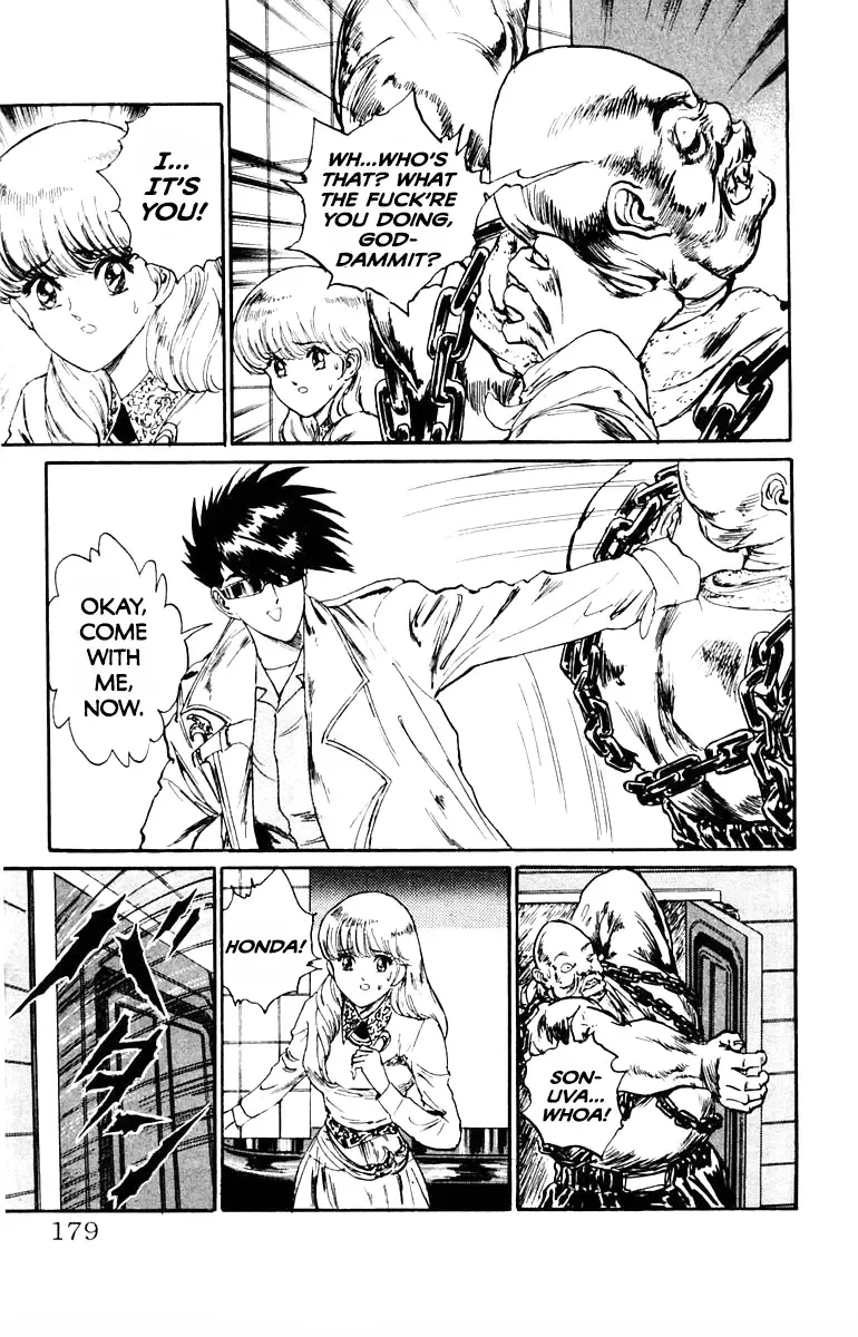 Demon Academy Chapter 44 page 15 - 