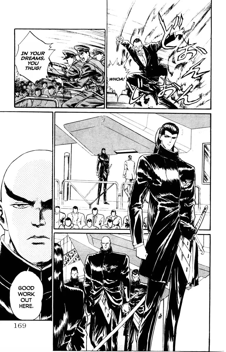Demon Academy Chapter 44 page 5 - 