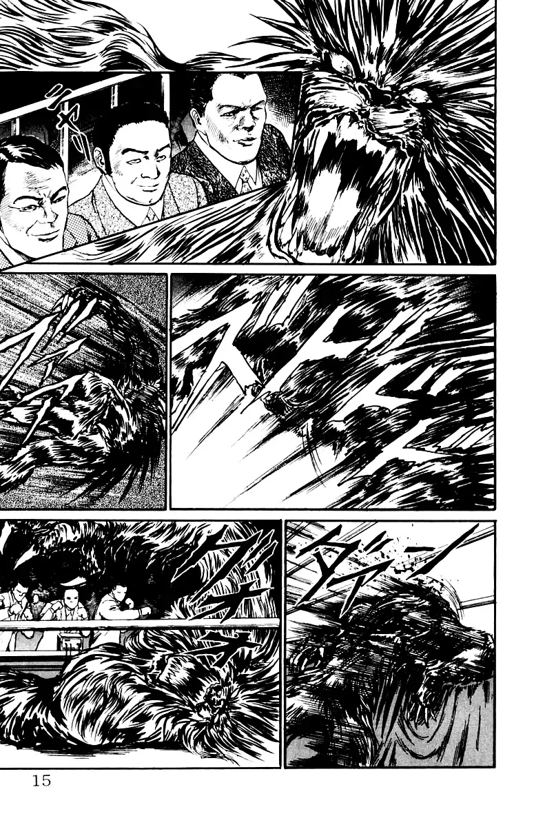 Demon Academy Chapter 45 page 15 - 