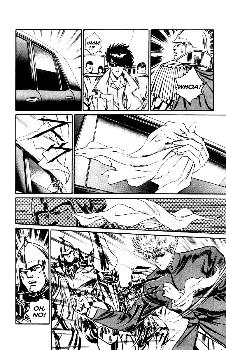 Demon Academy Chapter 47 page 12 - 