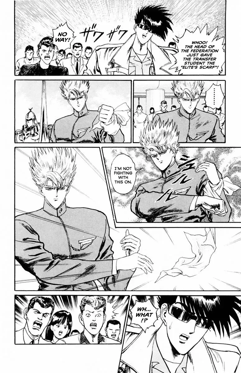 Demon Academy Chapter 47 page 14 - 