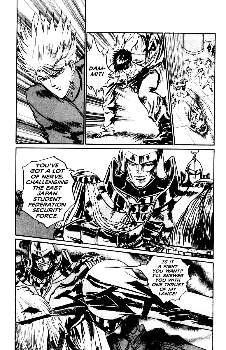 Demon Academy Chapter 47 page 5 - 