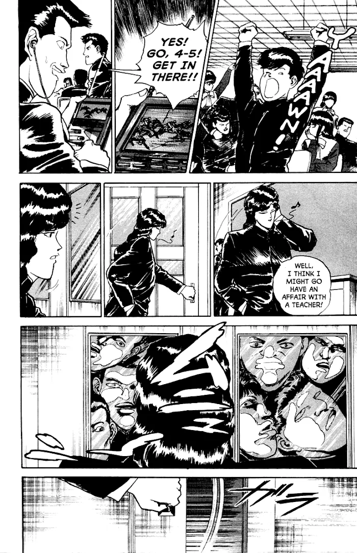Demon Academy Chapter 5 page 5 - 