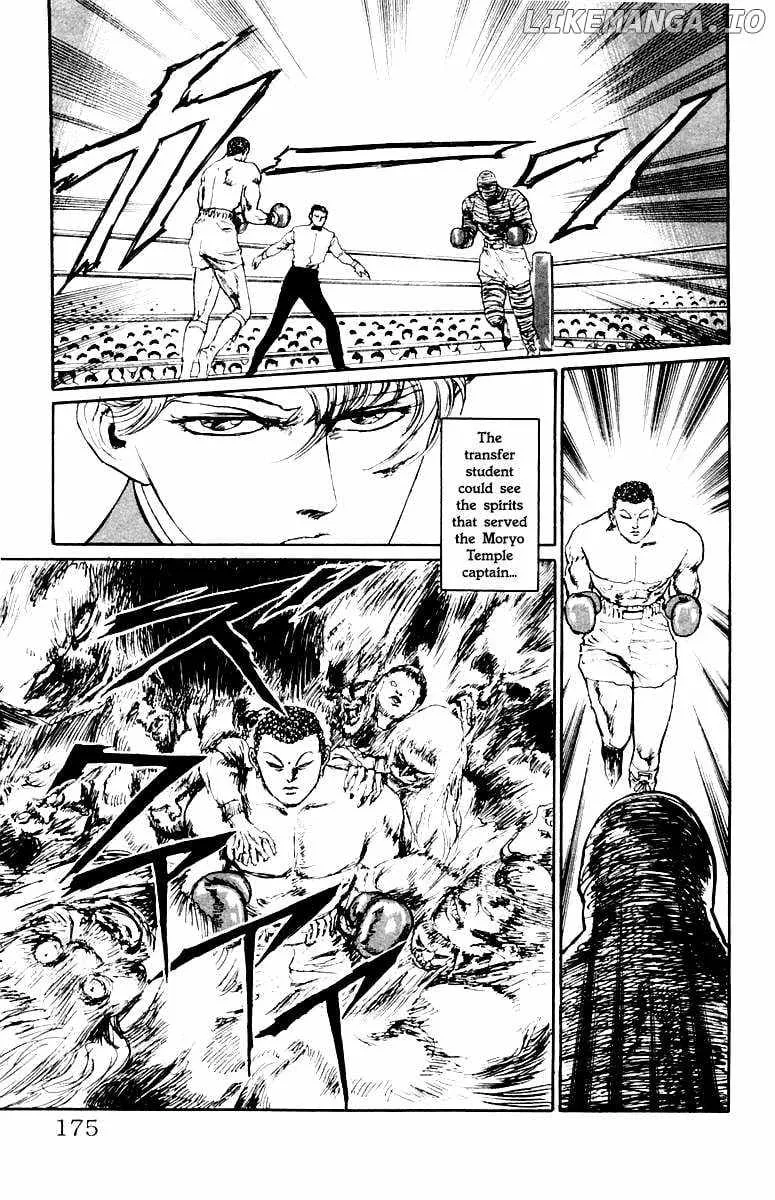 Demon Academy Chapter 62 page 12 - 