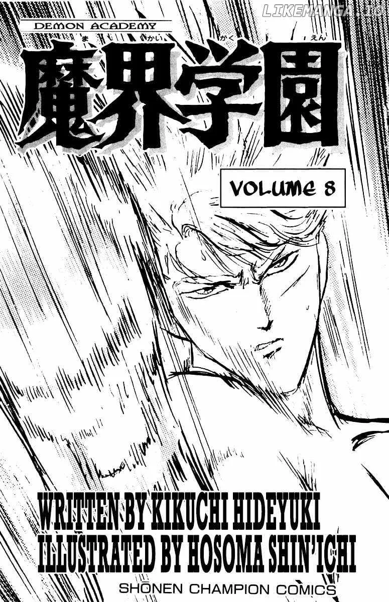 Demon Academy Chapter 63 page 4 - 